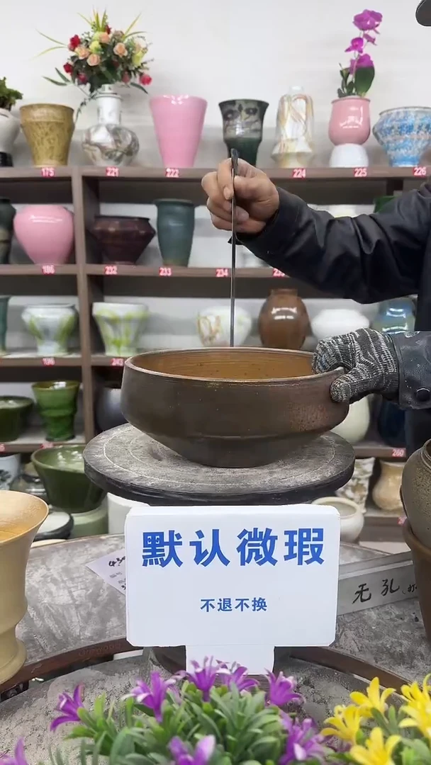 1-2-高10口22瑕-花盆