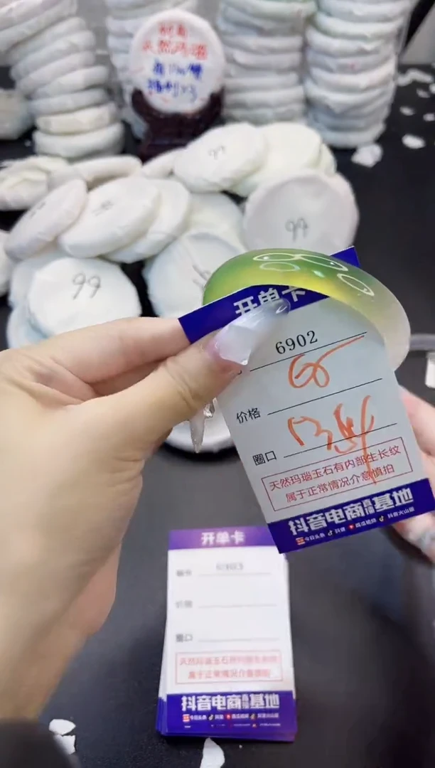 玛瑙/玉髓手镯未镶嵌6902