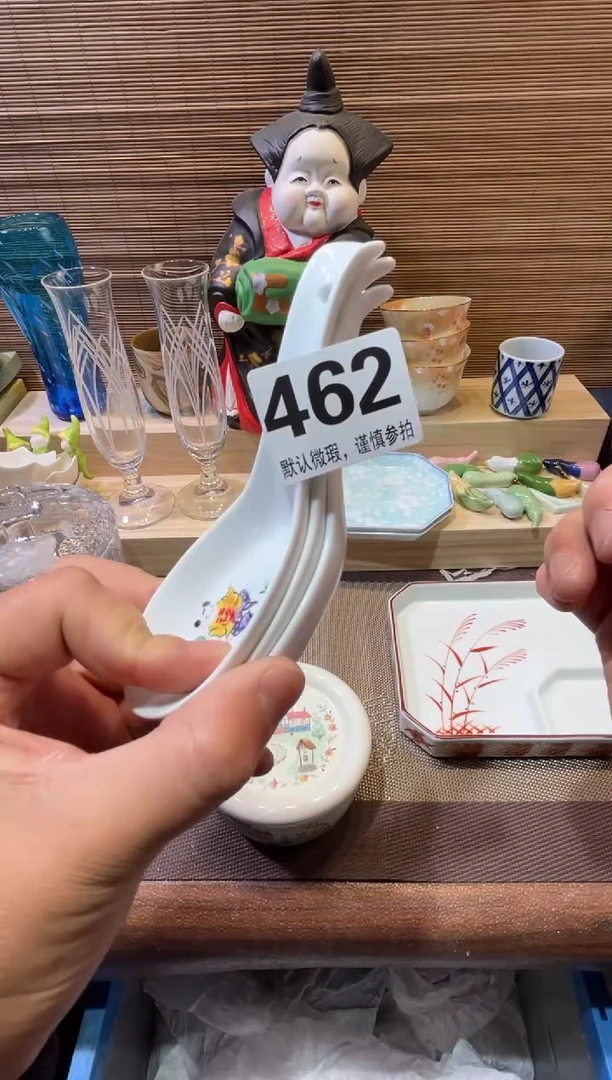 【闪购商品】陶瓷陶瓷陶瓷陶瓷陶瓷