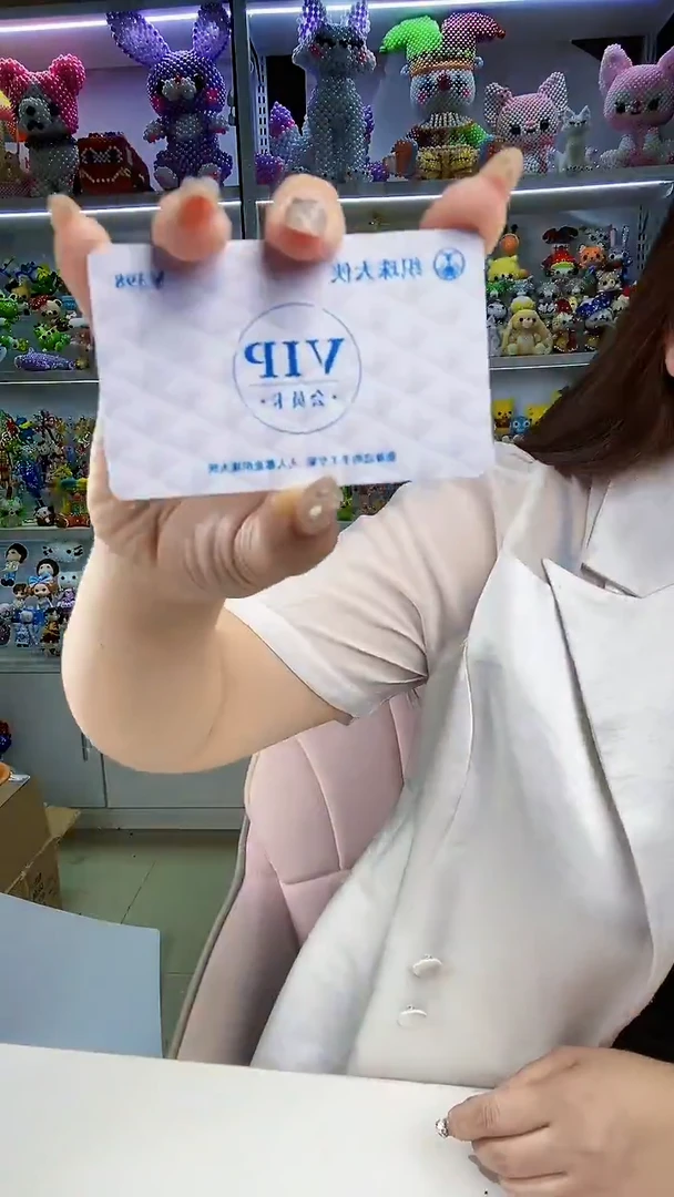 玻璃2250视频教程会员卡1张