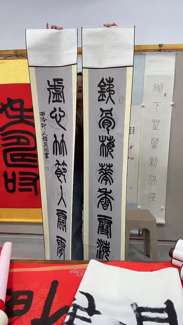 书法赵老师书法对联一件