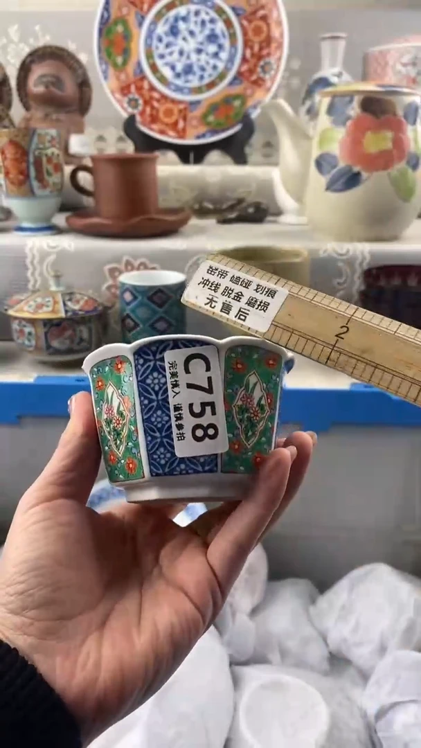 【闪购商品】758