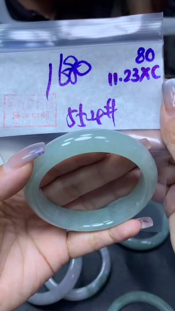 未镶嵌定制翡翠80手镯55.4+1680元+拍一发一