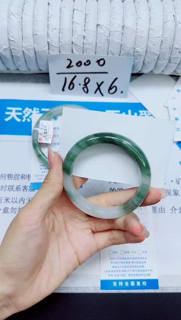 石英质玉手镯未镶嵌281/54.6