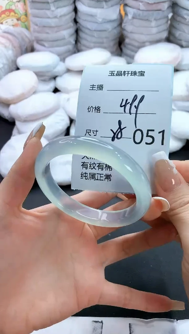 手镯玛瑙/玉髓未镶嵌51