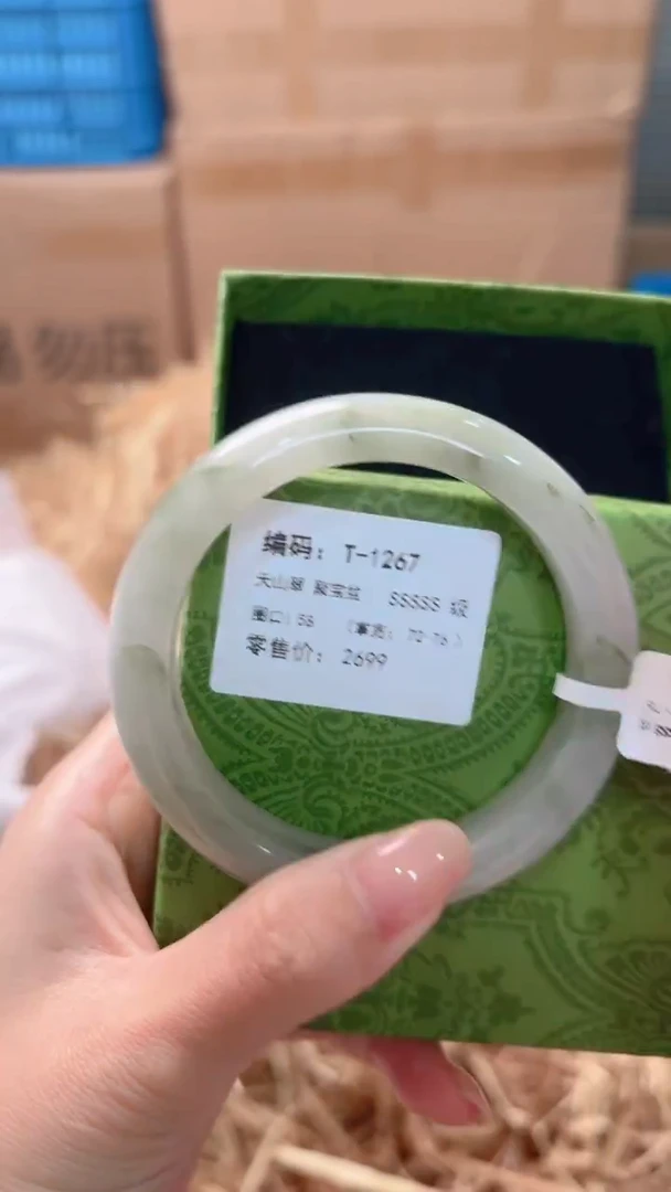 未镶嵌手镯石英质玉T-1267