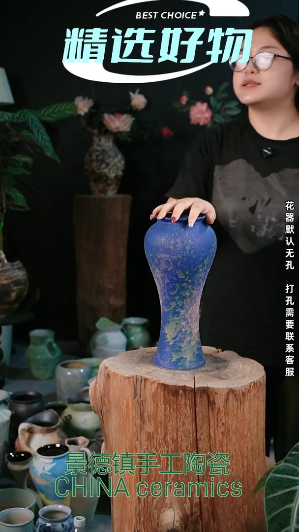 摆件景德镇精品陶瓷花器 口10 高33