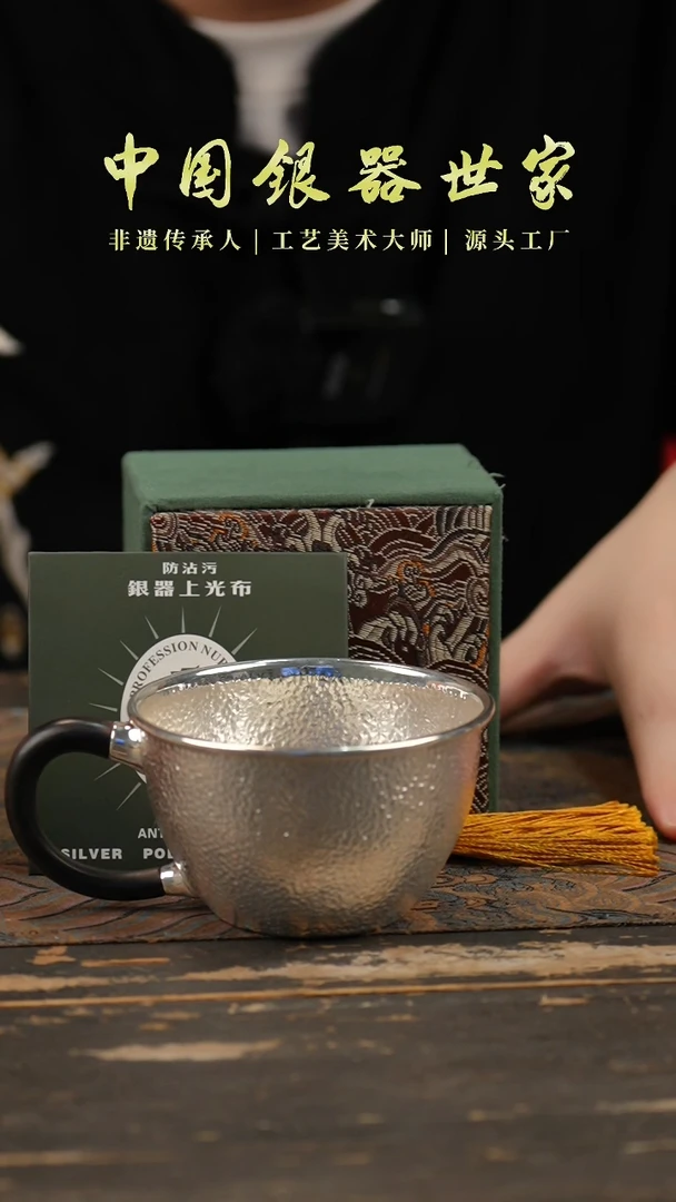 手工新款带把主人杯