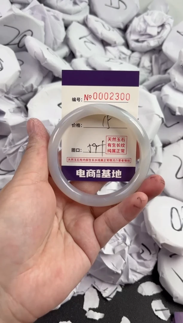 【闪购商品】玛瑙/玉髓手镯未镶嵌2300