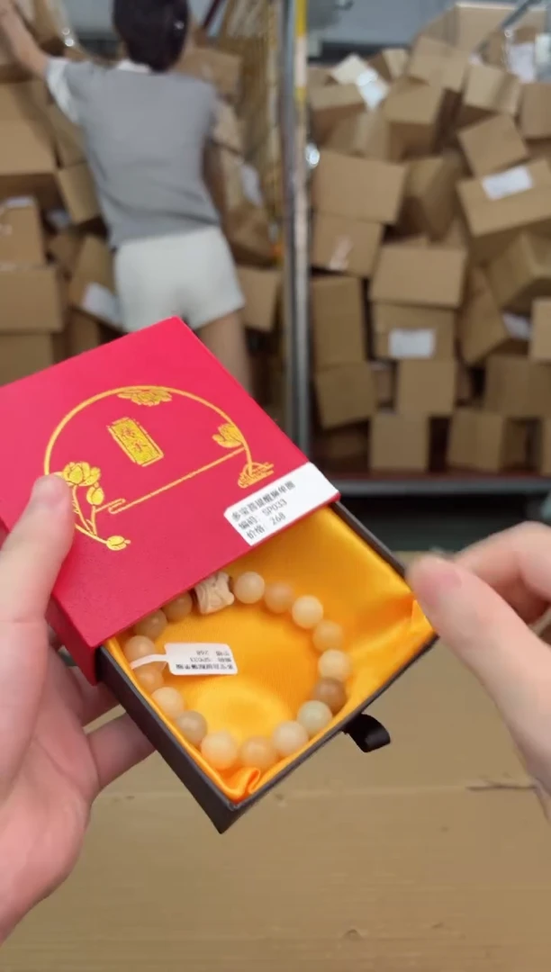 寻茶多宝阁菩提手串无礼盒