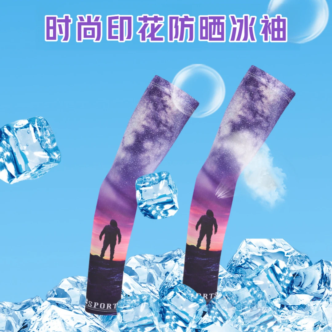 防晒冰袖冰丝套袖户外骑行面巾护颈遮阳面罩防紫外线钓鱼开车护臂