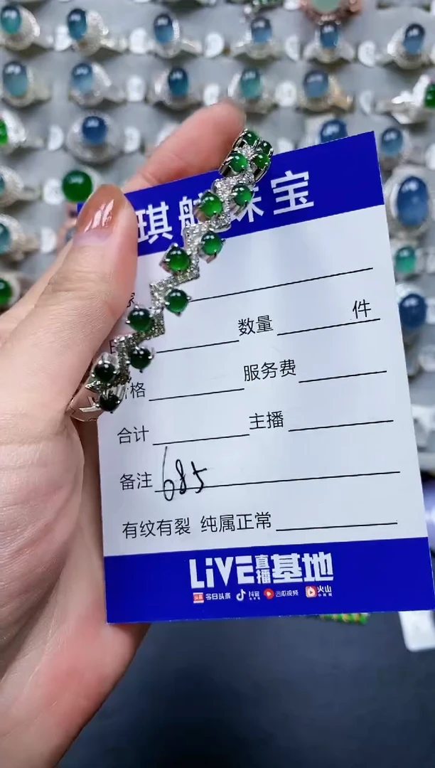 【闪购商品】翡翠手镯银S925镶嵌0685