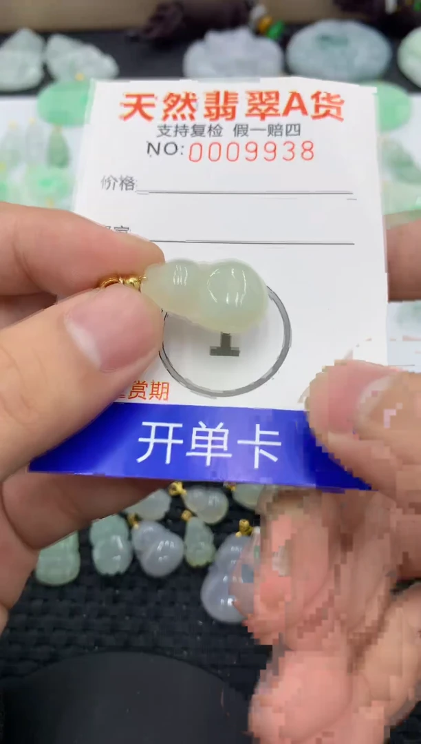 【闪购商品】翡翠颈饰未镶嵌1111111111