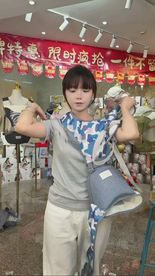 婴儿背带腰凳030