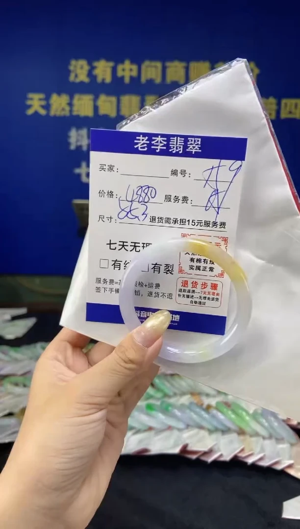 未镶嵌手镯翡翠翡翠手镯单样发一159