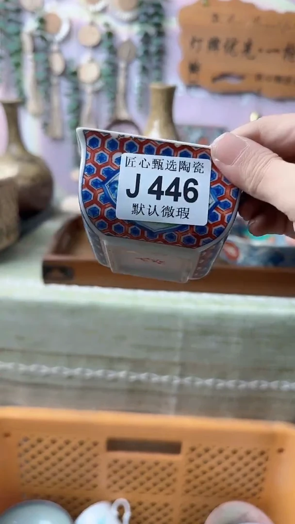 瓷片0****0闪购产品默认破损J446