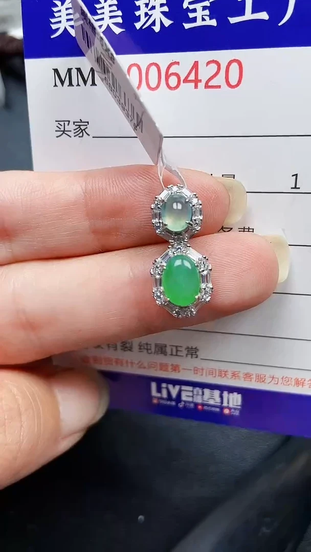 颈饰银S925镶嵌翡翠6420