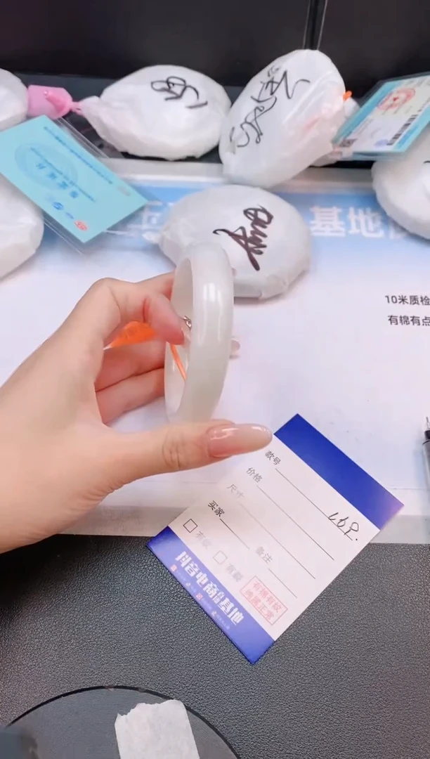 未镶嵌手镯和田玉2L69-60