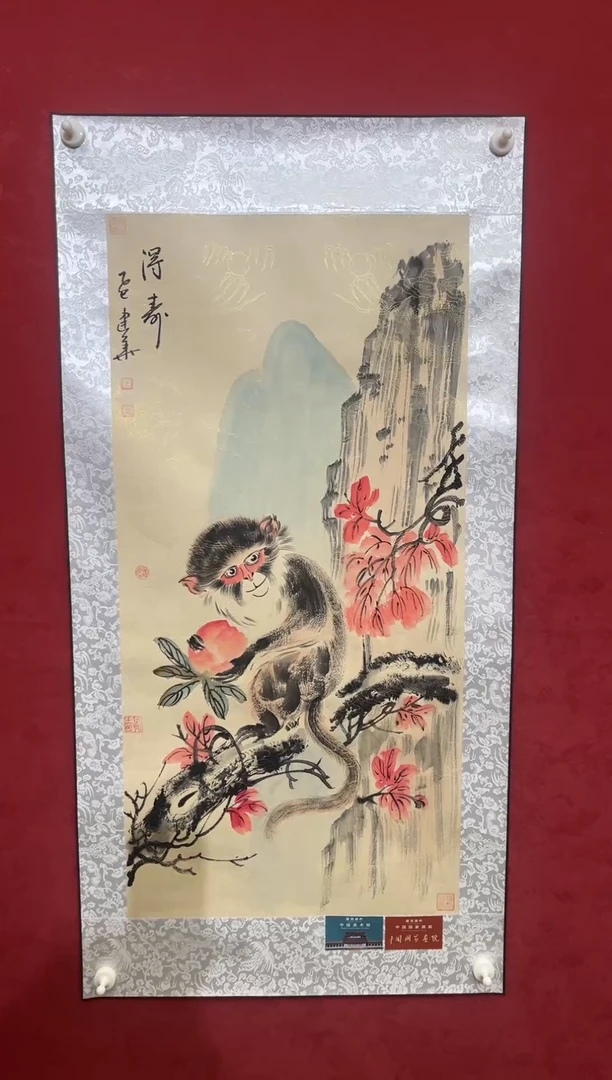 国画老师创作作品  98