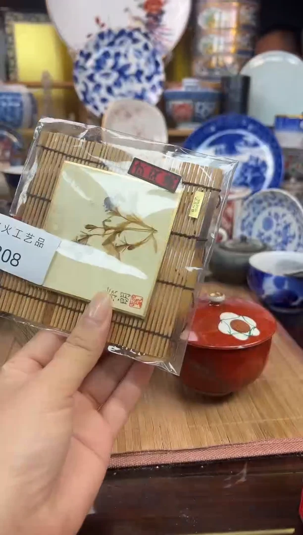 感谢家人的厚爱森火火旺旺旺308