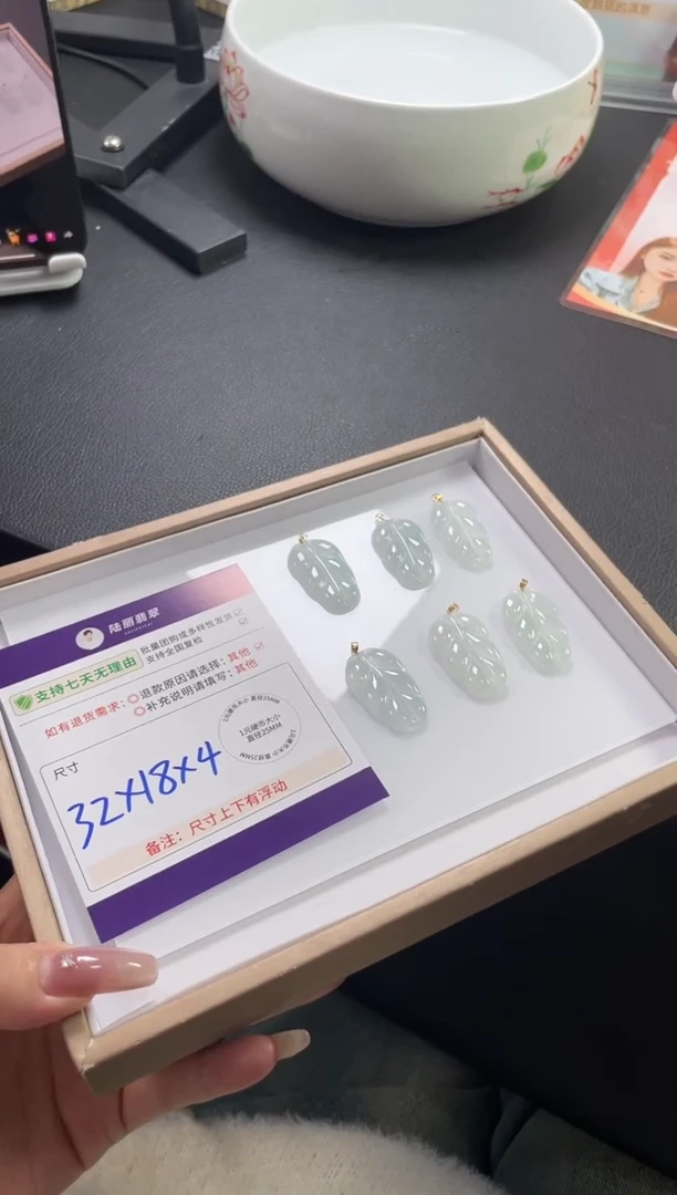 18K金镶嵌挂件翡翠叶子多样性发其一CP配绳10