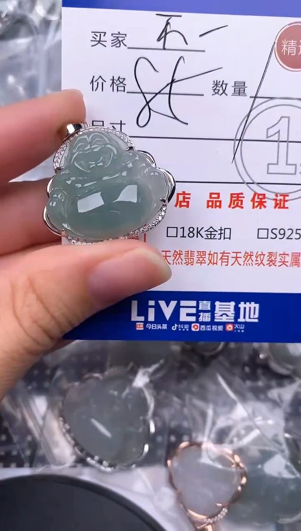 颈饰银S925镶嵌翡翠不**头挂件