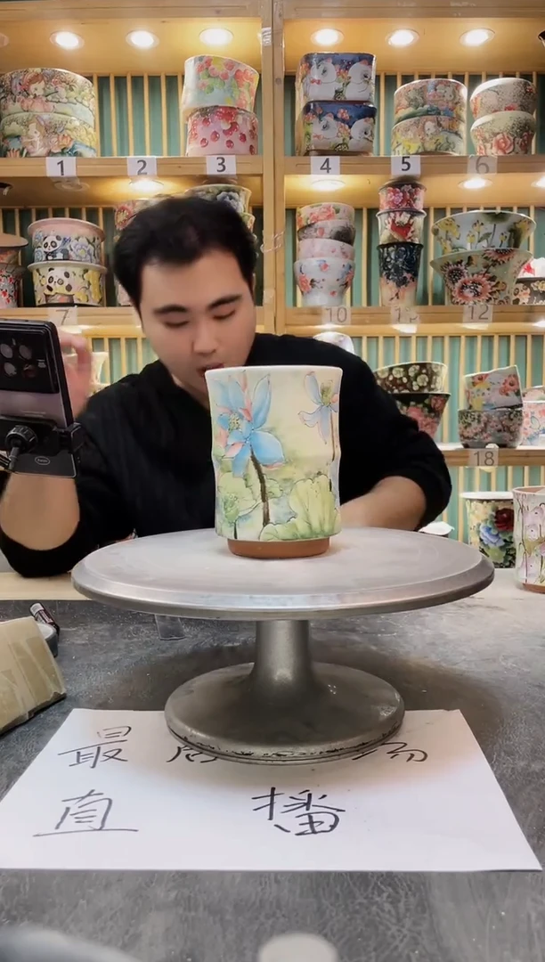 陶默认微瑕一物一拍1230-224