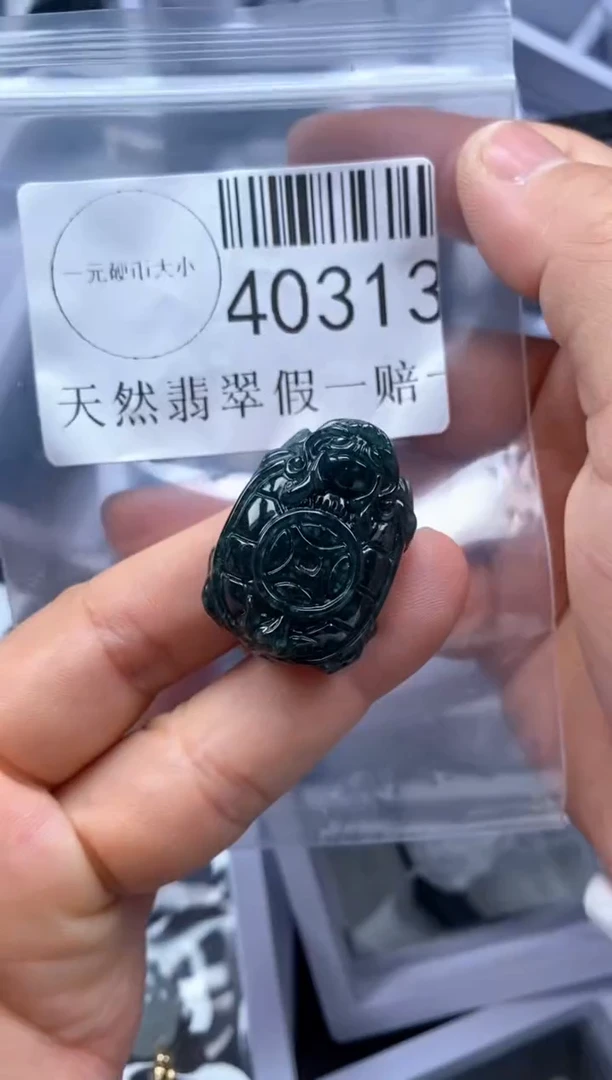 【闪购商品】翡翠吊坠(不含链)未镶嵌40313