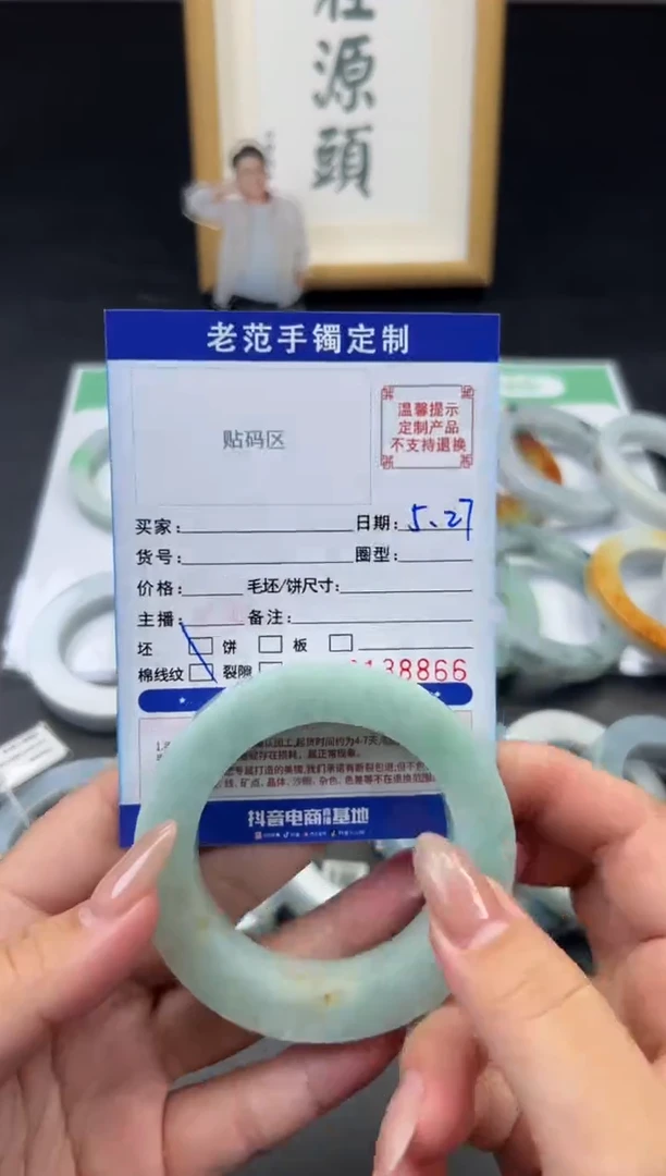 定制翡翠手镯未镶嵌手镯