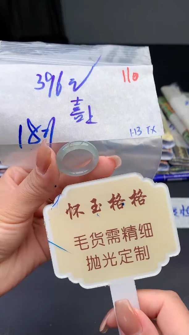 【闪购商品】定制翡翠未镶嵌毛货需精细抛光110挂件发1件+396元