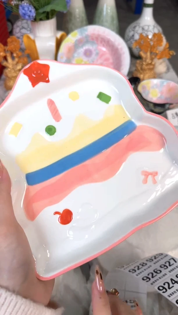 瓷片912默认微瑕15包邮库存1件