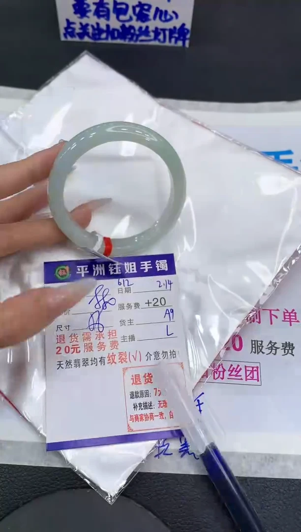 【闪购商品】翡翠手镯未镶嵌1111111111