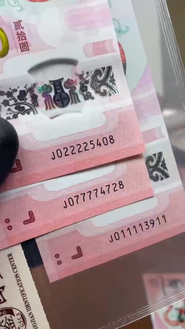 【闪购商品】塑料蛇钞3张1111111111111