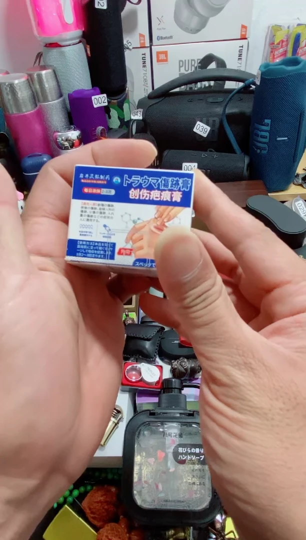 瓷片闪购商品如图所示