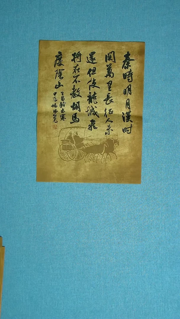 【闪购商品】书法206 河南杨瑞宽中书协46*34