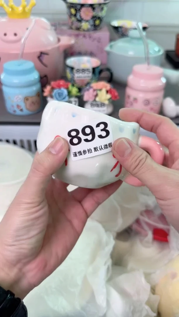 瓷片893默认微瑕谨慎参怕库存1件