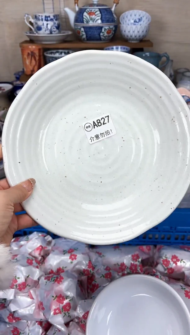 瓷片陇**泽   瓷片   A8217