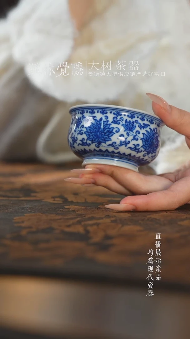 杯子陶瓷刘建锋窑仿清缠枝莲炉式杯