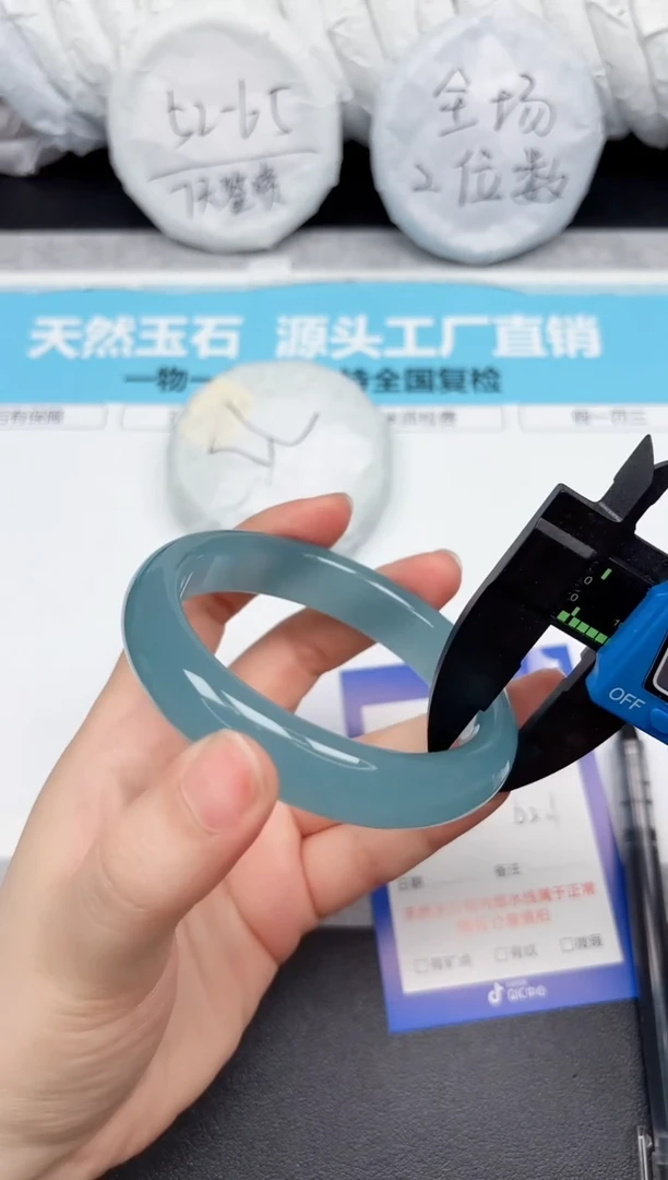 未镶嵌手镯石英质玉122-62