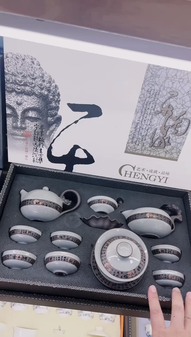 【闪购商品】展宏茶具展宏茶具@A-