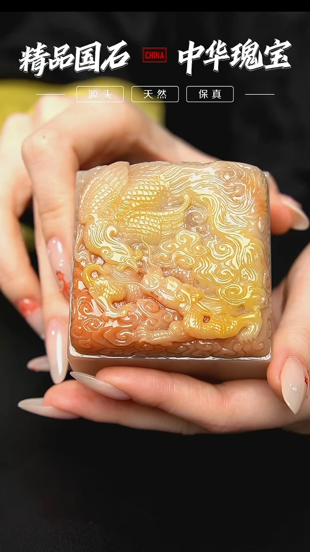 【闪购商品】寿山石寿山善伯洞石