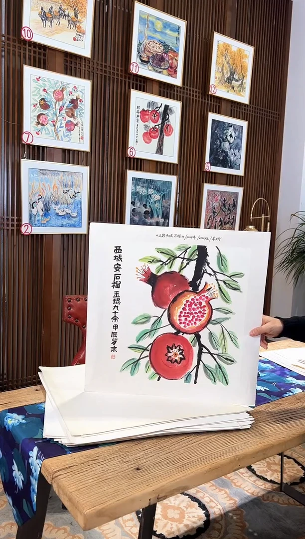 版画耿玉琨名章限量版画S