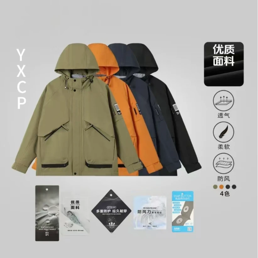 2025春季新款优质连帽外套时尚休闲户外机能风透气外套DL-2510