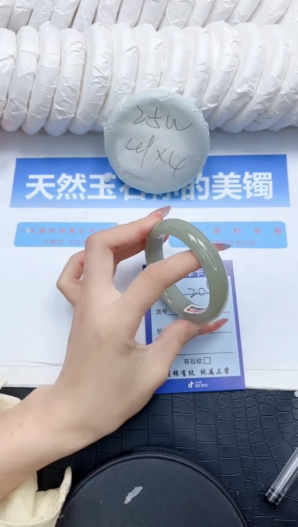 石英质玉手镯未镶嵌205-54.2