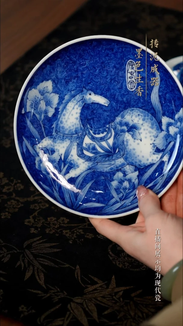 十方雨后茶器