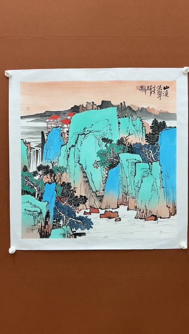国画李文峰四尺斗方重彩山水