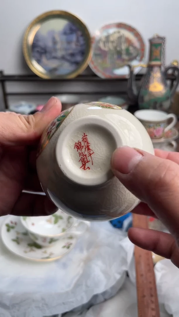 【闪购商品】瓷片170-T-满20包邮48h凑单