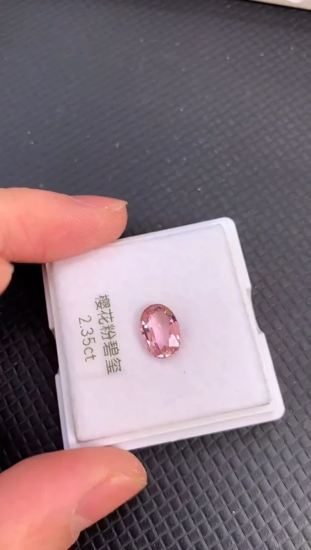 【闪购商品】碧玺裸石未镶嵌天然粉色碧玺