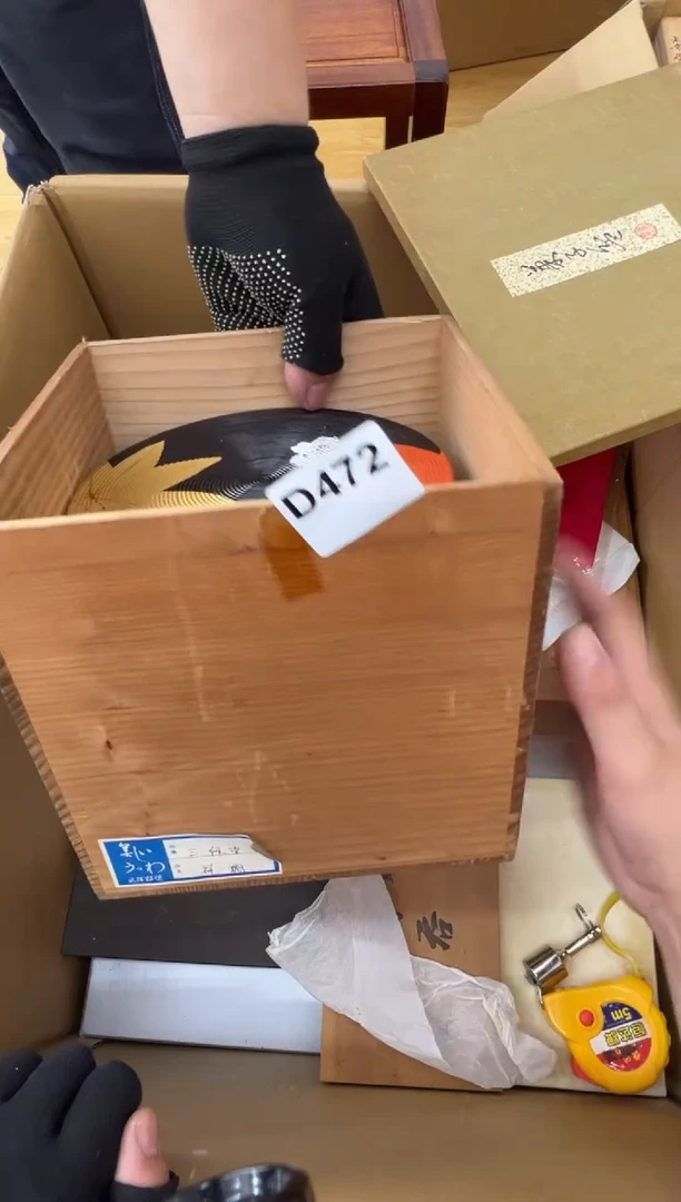 茶盏472中古商品谨慎参拍