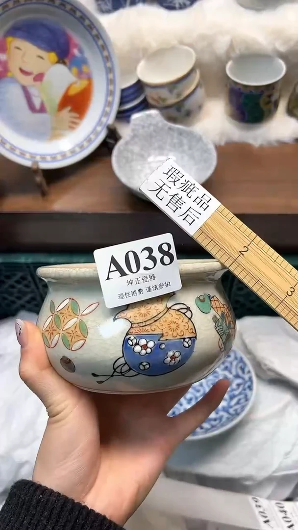 【闪购商品】瓷片              A038